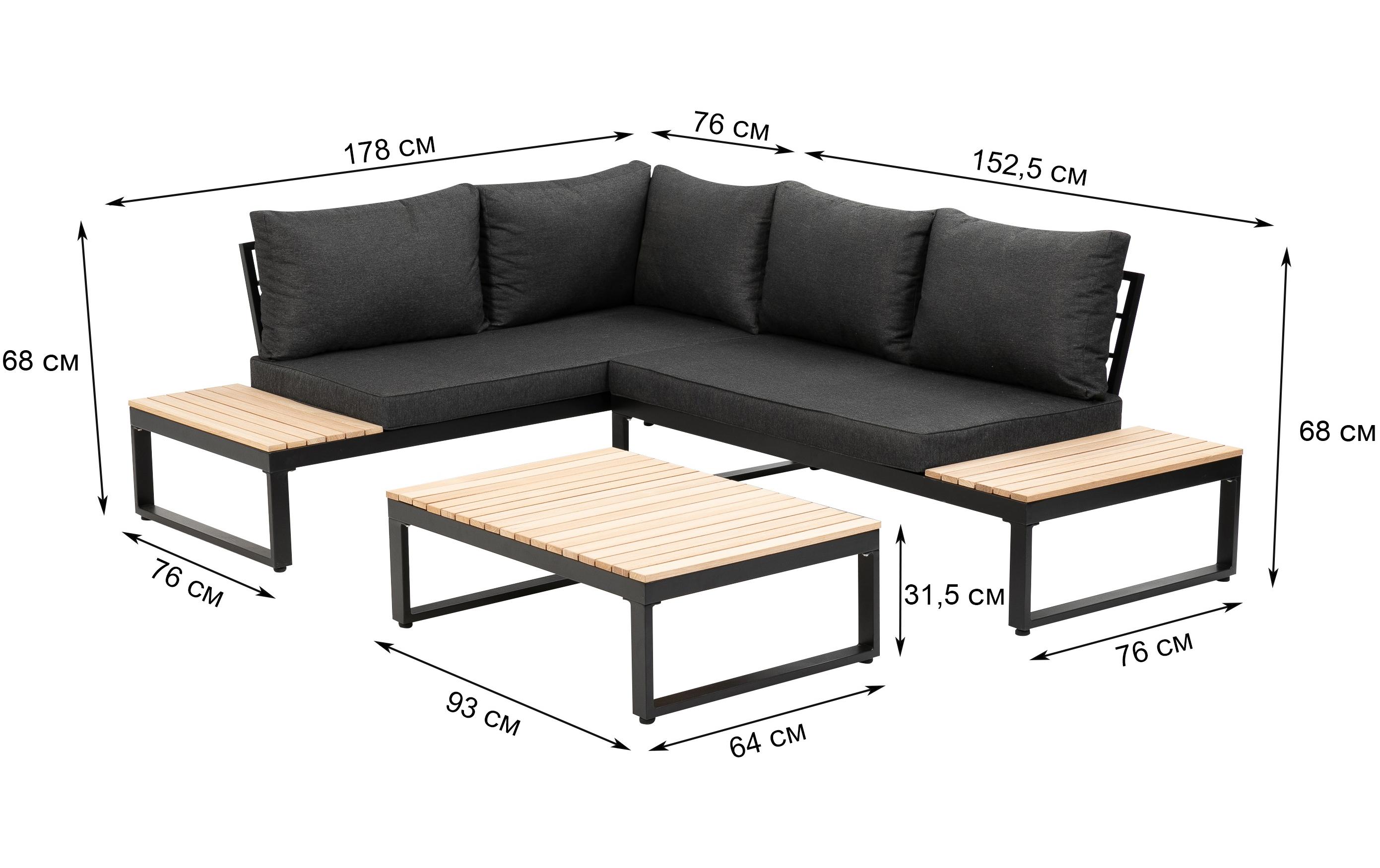 Greemotion Loungeset Rio, Grau, 3 Sitzplätze