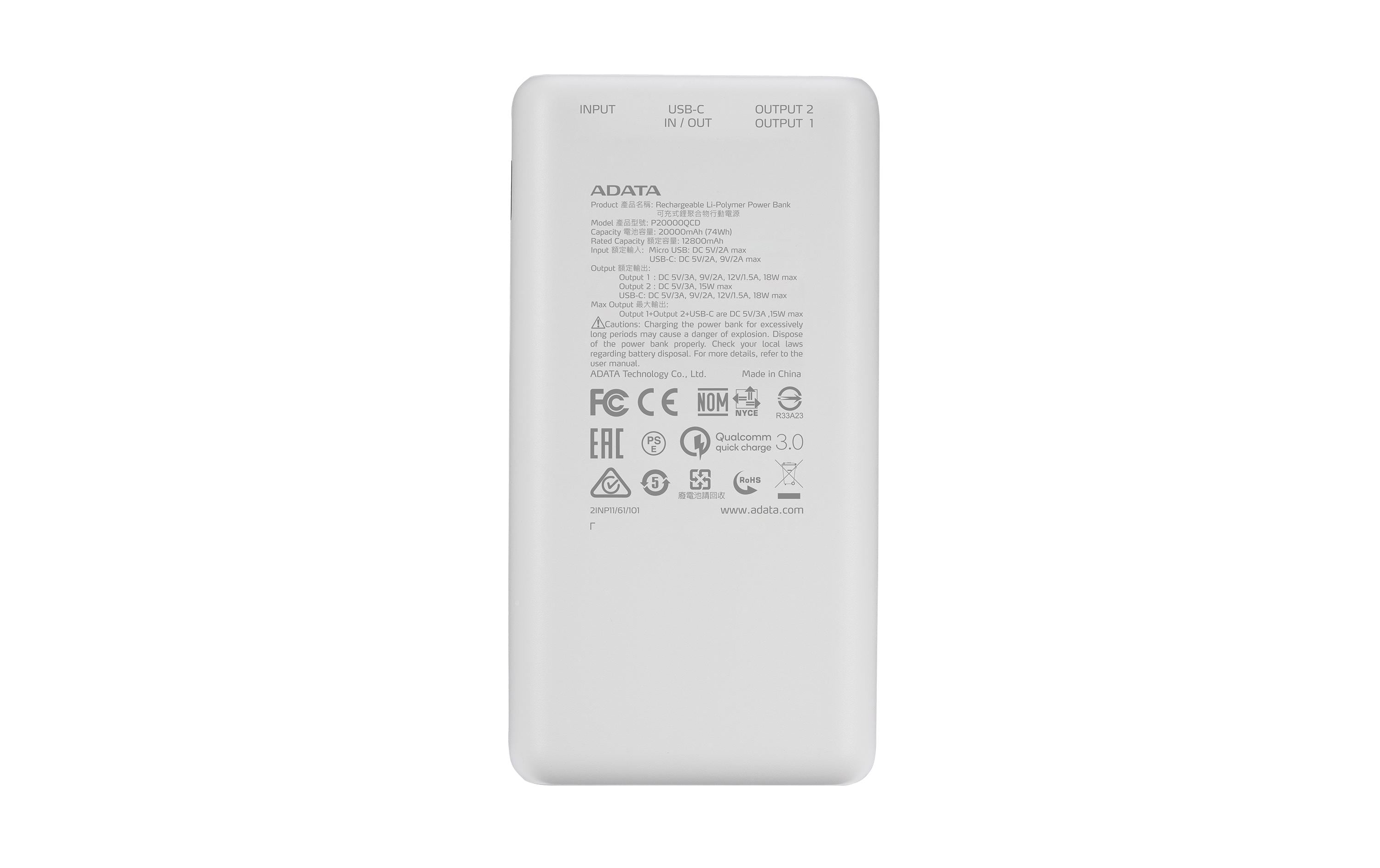 ADATA Powerbank P20000QCD (20000 mAh, USB-A, USB-C, Display)